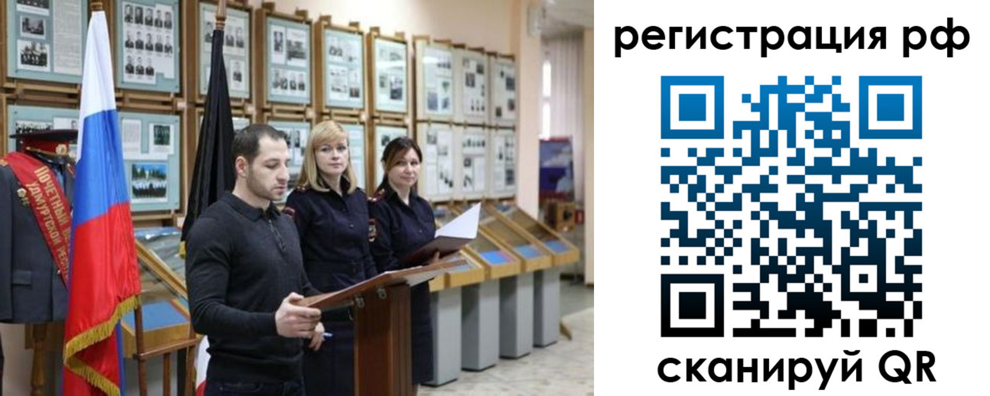 временная регистрация адрес в Костомукше