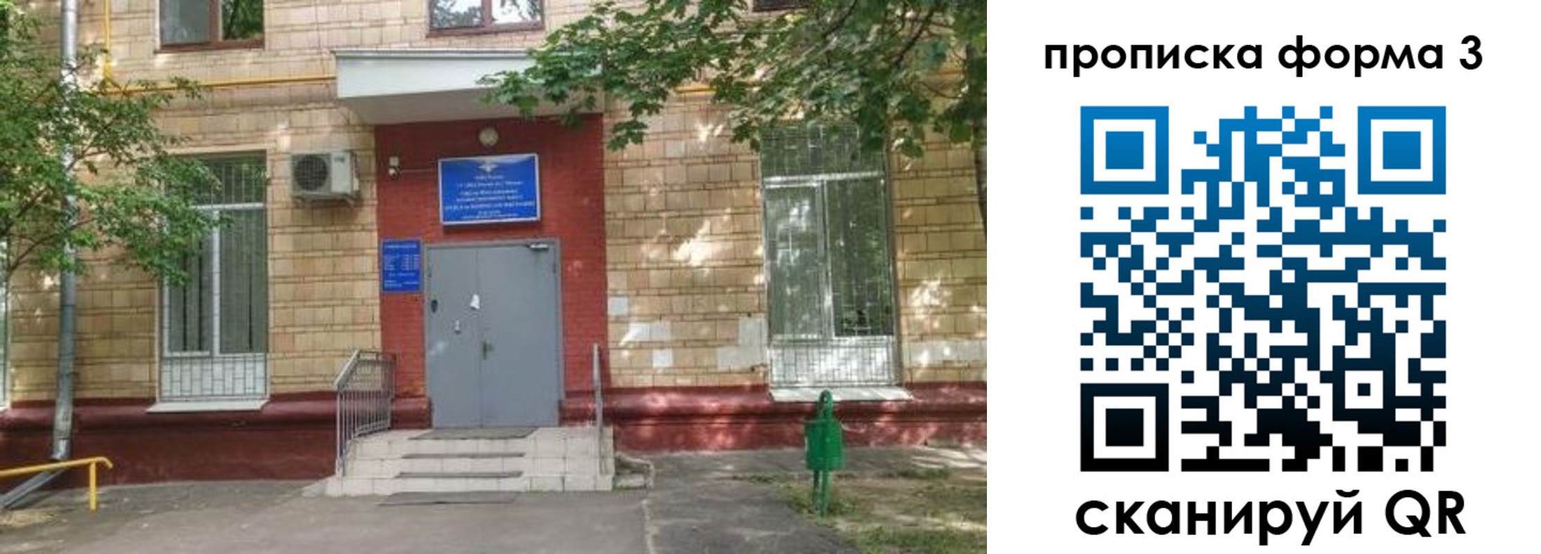 регистрация в Костомукше
