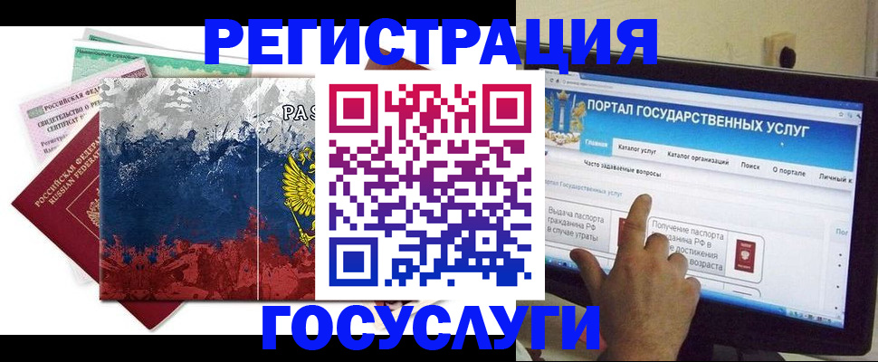 временная регистрация собственник в Костомукше