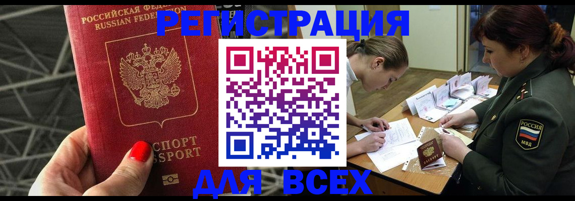 пропишу в квартире в Костомукше